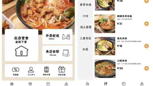 台行政机构将“汉人”变“其余人口” 各界痛批荒谬可笑