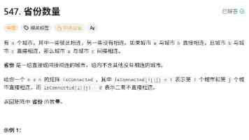 只租办公室的拼多多，在雄安买了一栋楼