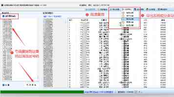 观天下·美国政坛｜马斯克为何称特朗普力推法案“令人作呕”