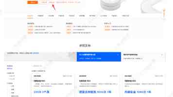 只租办公室的拼多多，在雄安买了一栋楼