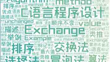 31.98 万元起，比亚迪腾势 N8L 闪充版上市