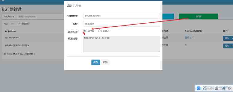 歪歪色漫|这类漫画为什么让人沉迷 风险与规避方法