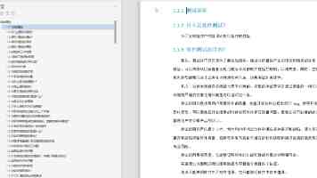 迷彩身影守护“国宝”家园