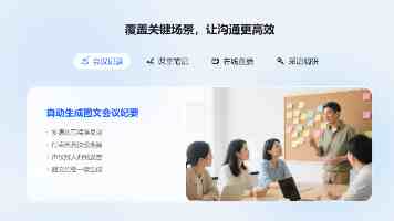 智谱员工，人均富豪