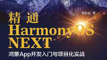 山西省政协原党组书记、主席吴存荣严重违纪违法被开除党籍和公职