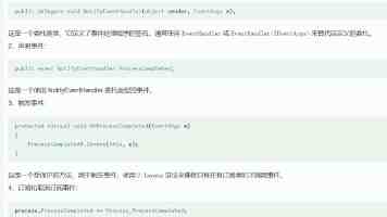 民进党当局恐吓打压阻挠限制两岸交流交往，注定失败