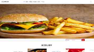 黑料分享社｜那些饭圈不会告诉你的塌房前兆