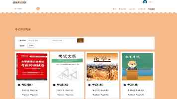 专访丨中非绿色合作播种非洲“绿色长城”的未来——访毛里塔尼亚环境部长拉格达夫
