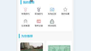 天天学习丨中南海月刊（2025.05）