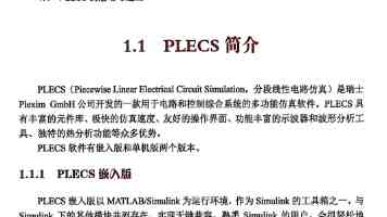 四虎TV实测体验：资源真的那么全吗？风险提醒与替代方案