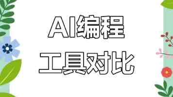 两岸同胞在大连共溯船政文化精神