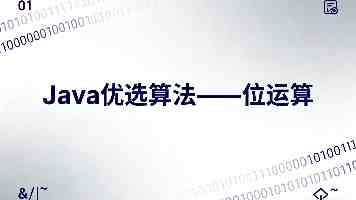 火山引擎总裁谭待：暂无拆分独立上市相关计划