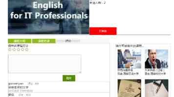 金山办公 WPS 回应 C 盘占用问题：已成立专项组核查，优化正在推进