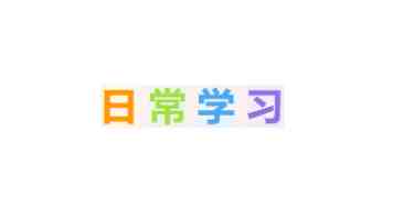 教育部发布2025年高考十问十答