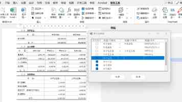 科技爱好者周刊（第 399 期）：中国 AI 大厂访问记