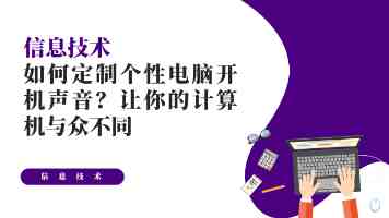 建设两岸融合发展示范区部省际工作会议在福州举行