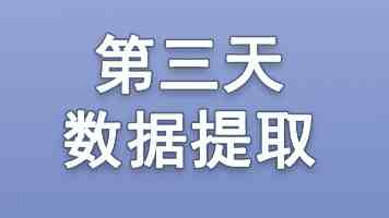 游戏行业投资降温：曝腾讯考虑对日本多家工作室撤资，白金工作室与 From Software 不受影响