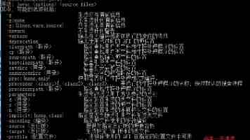擅自打开飞机应急舱门，要负什么责任？（新闻看法）