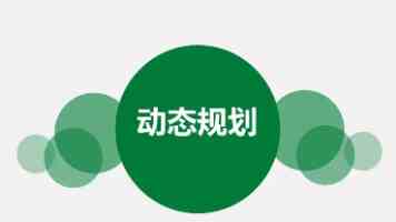 围着战士转 带着战士干