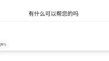 顶级程序员，正在争夺代码背后的定价权