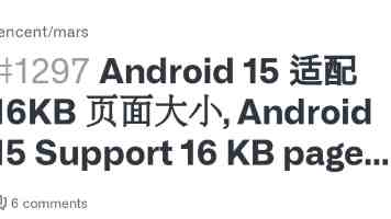 中国商飞 C909 国产飞机开通第二条高高原航线：乌鲁木齐 = 和静 = 喀什