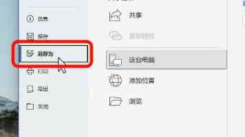 缩略图