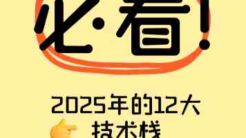 x7x7x7x7x7x7任意：从入门到放弃的破解与匹配解析