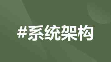 2025年两岸关系研讨会在上海开幕