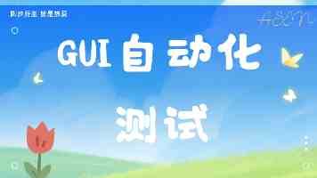 微波技术将量子比特出错率降至千万分之一